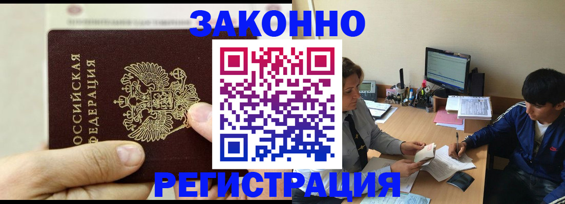 регистрация для школы в Ленинск-Кузнецком