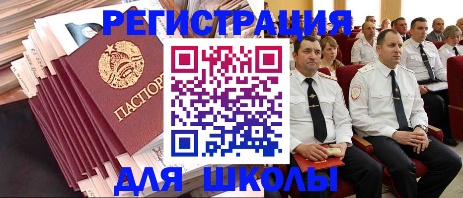 прописка гарантия в Ленинск-Кузнецком